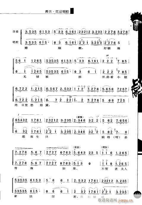 ����݋121-140(�������V)17