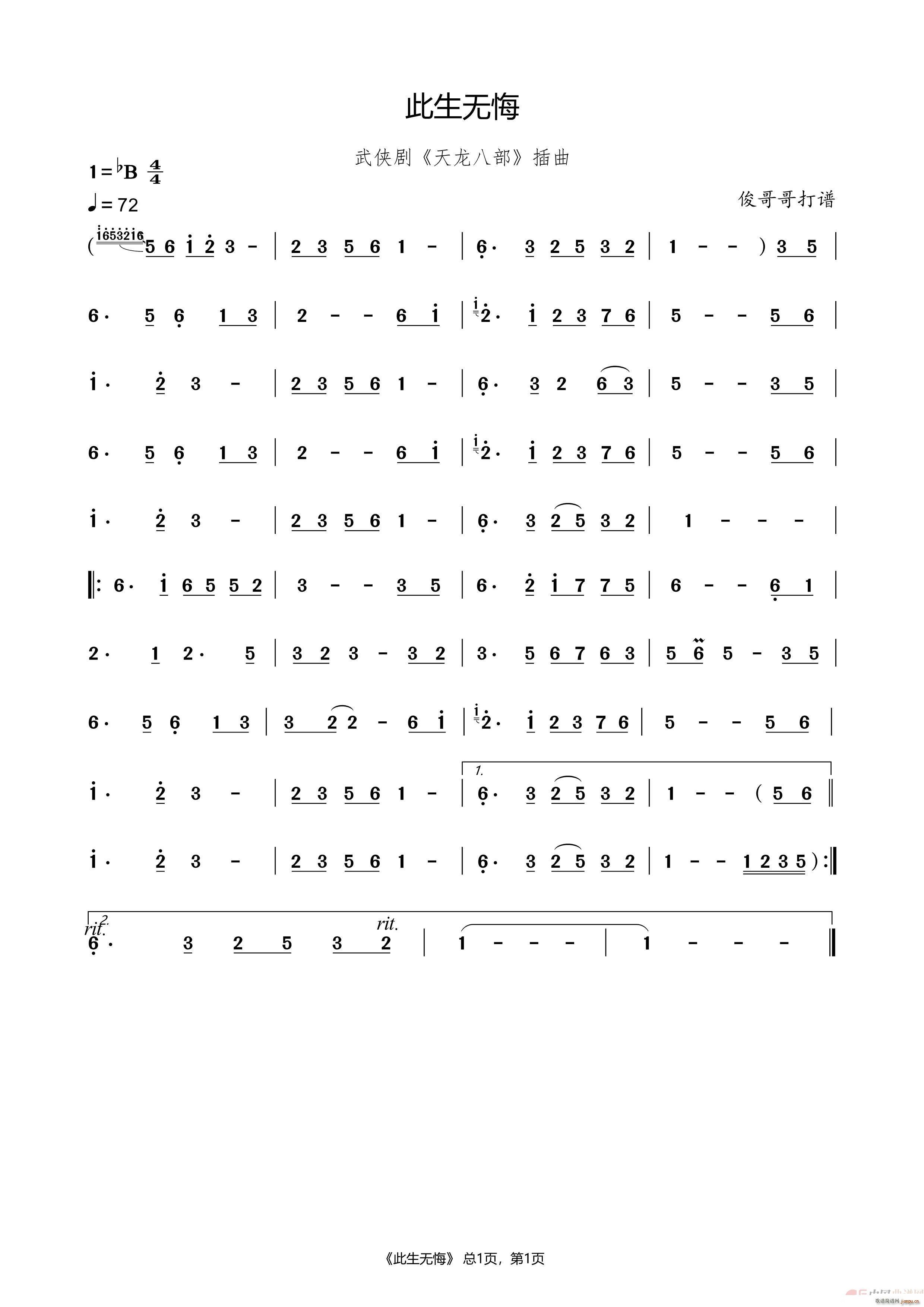 �����o(w��)�� �R�����V(���ָ��V)1