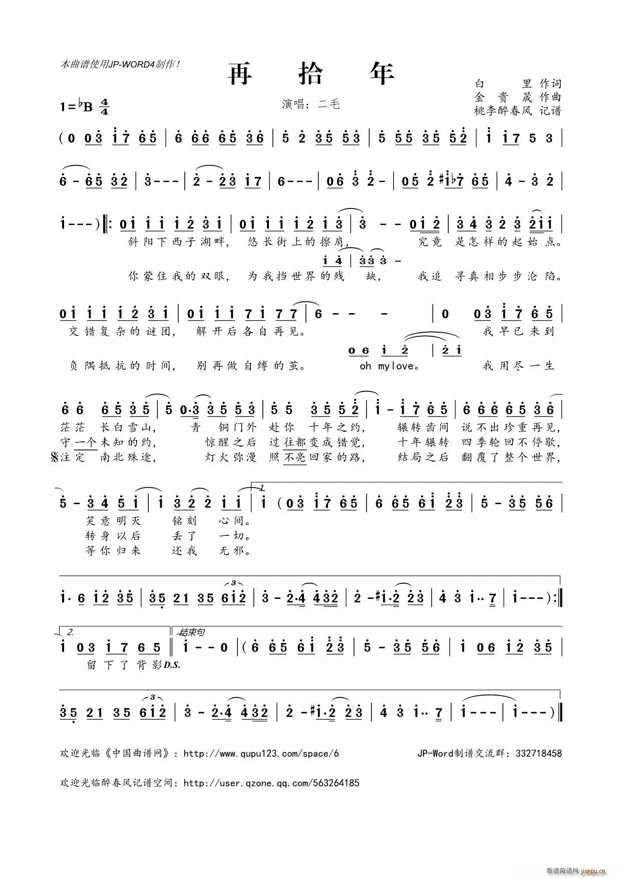 ��ʰ��(���ָ��V)1