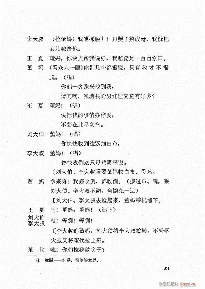 �ط������x�� �� ����61 120(ʮ�ּ�����)21