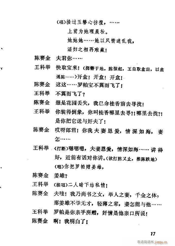 �_��ӛ(����)17