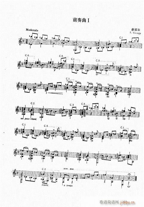 �ŵ伪������̳�121-140(ʮ�ּ�����)11