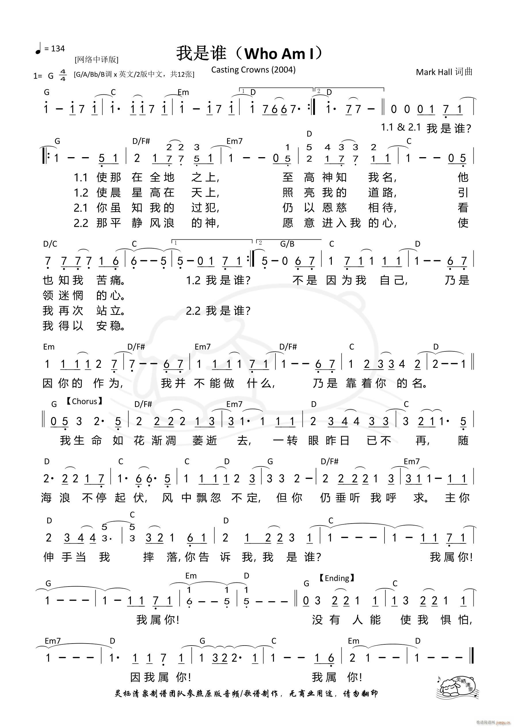 �����l(shu��) Who Am I �W(w��ng)�j(lu�� )��G�{ ��1113��(ʮ�ּ�����)1