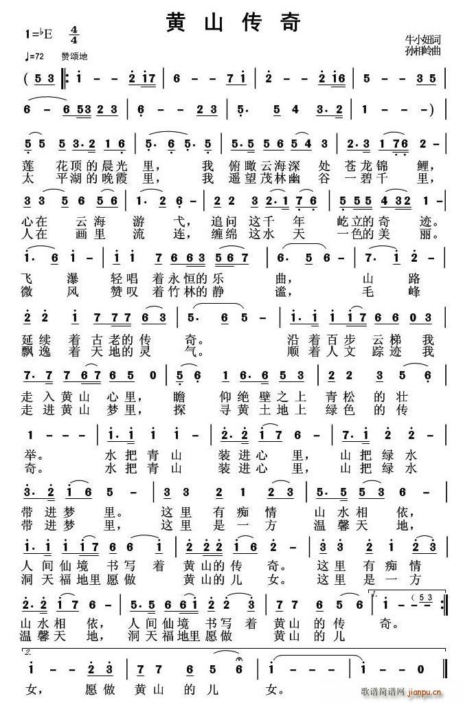 �Sɽ����(���ָ��V)1