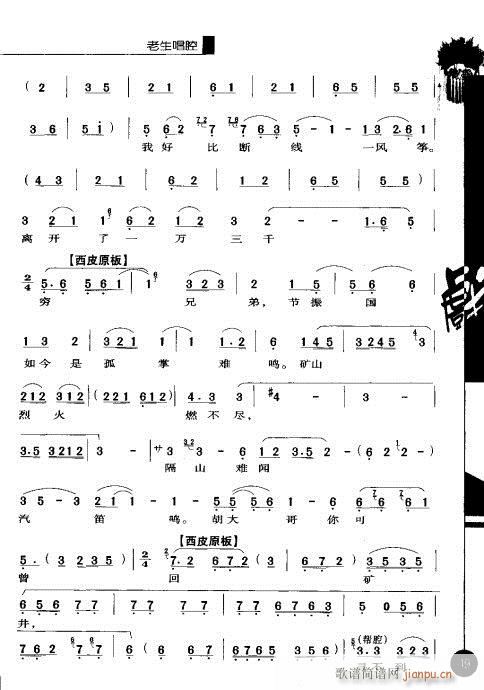 ��һ݋41-60(�������V)9