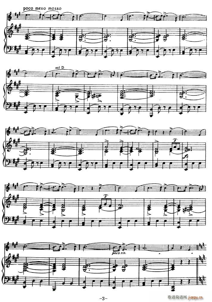 Liebesleid(С�����V)3