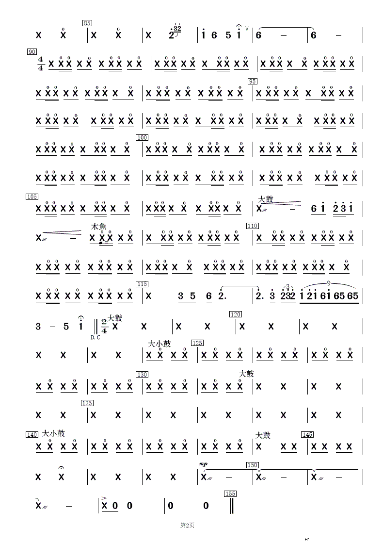 �w�Y��· �����R��ʮ����(���V)10