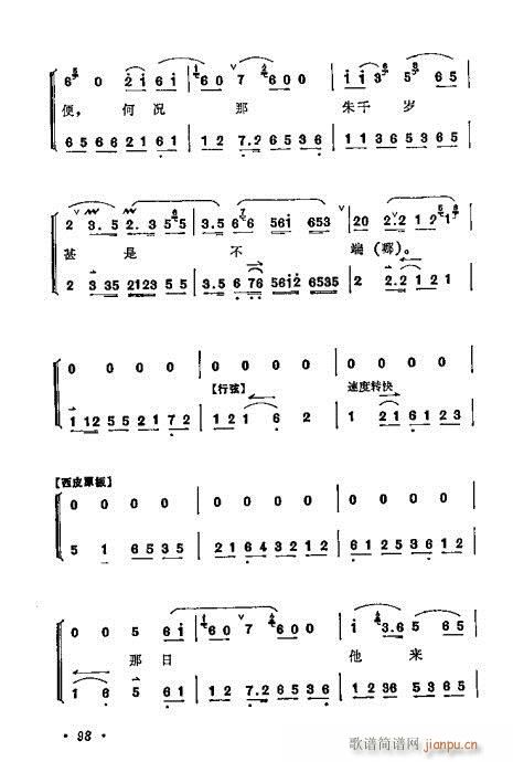 ÷�m����ǻ�x��81-100(�������V)18