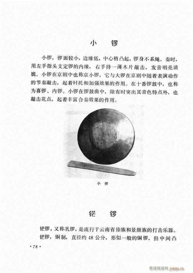 �Ї���(l�� )����B ��ӆ��(ʮ�ּ�����)82