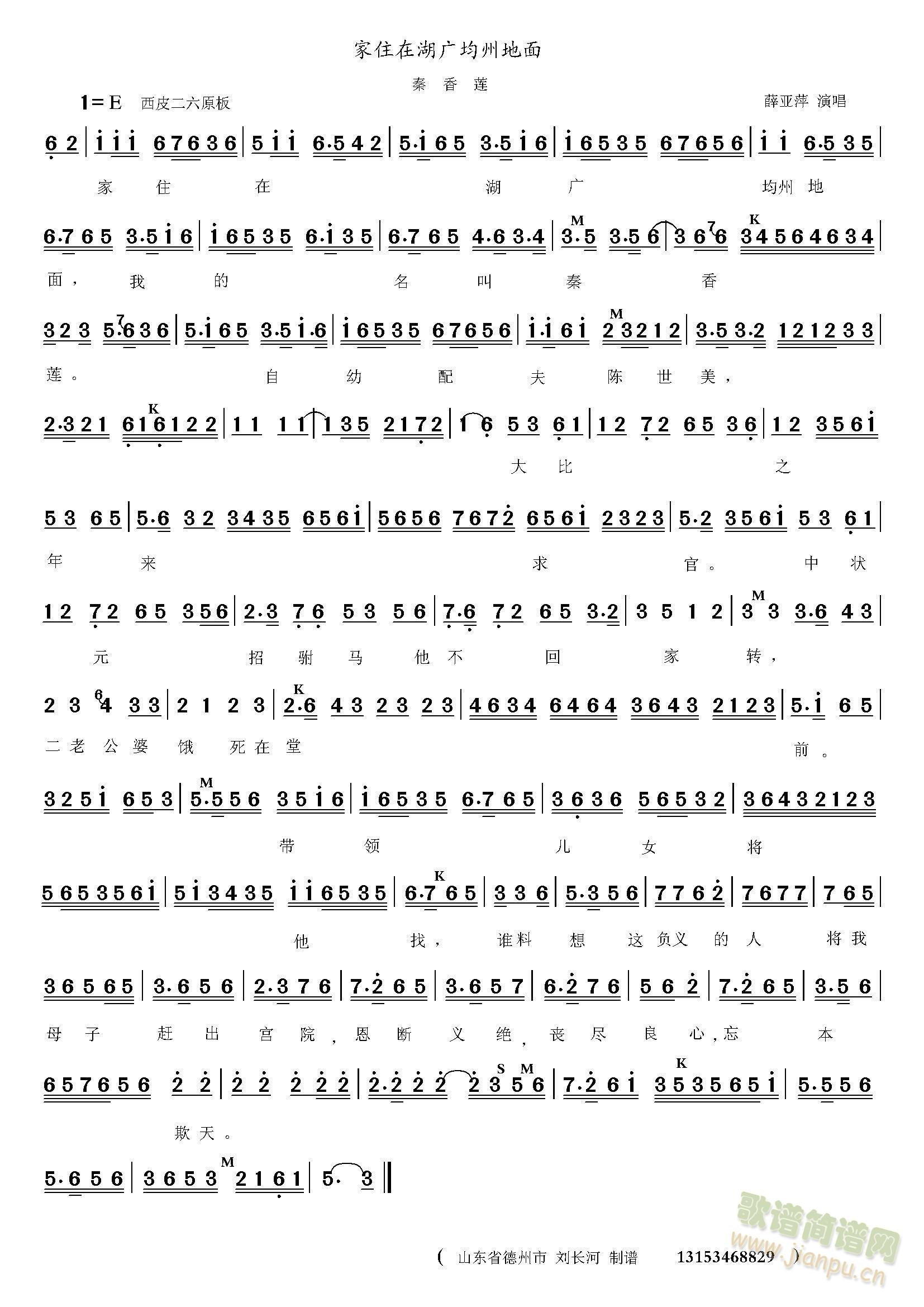 ��ס���V���ݵ���(���ָ��V)1