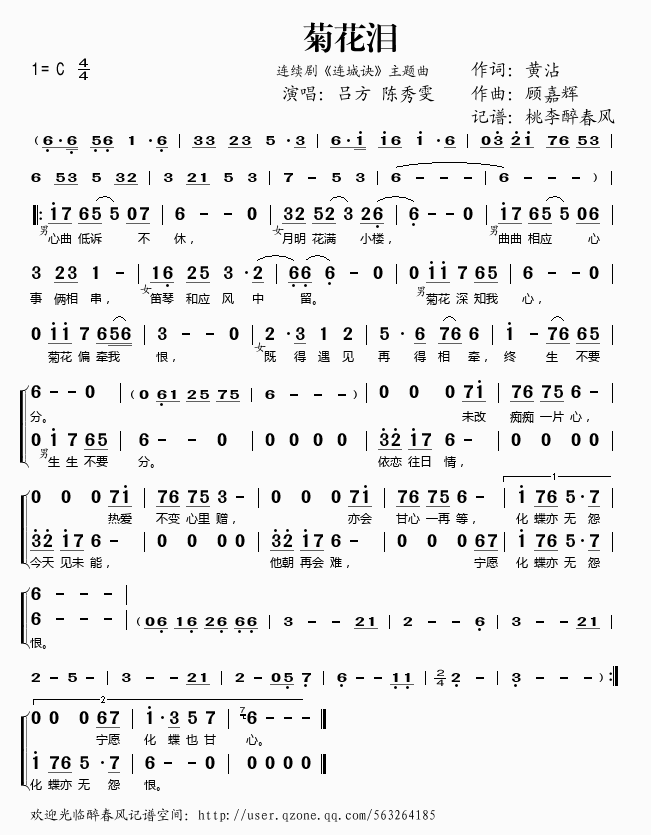 �ջ��I(���ָ��V)1