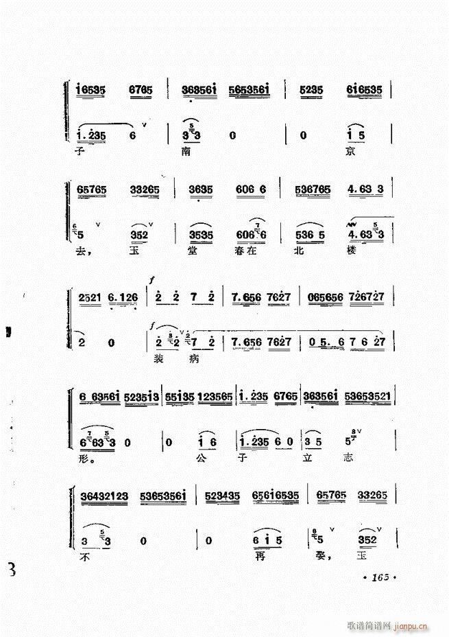 �����ﳪǻ�x�� ��ӆ�� 121 180(�������V)45