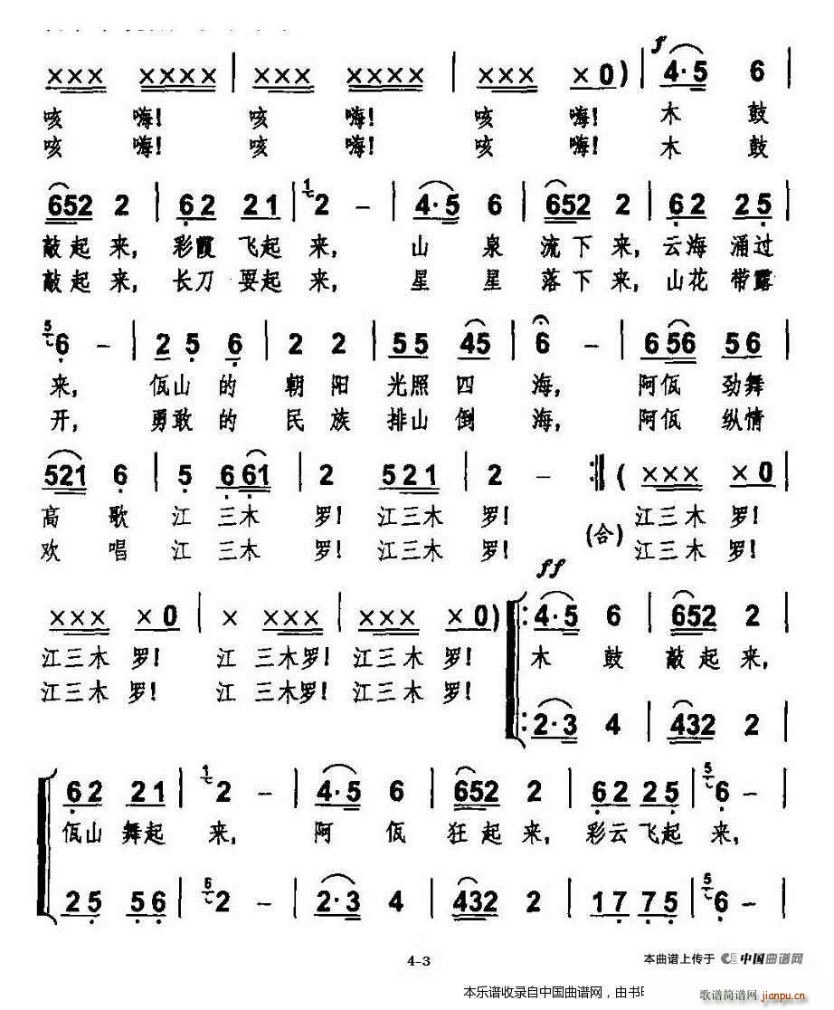 �����谢��ɽ �ϳ��V(�ϳ��V)3