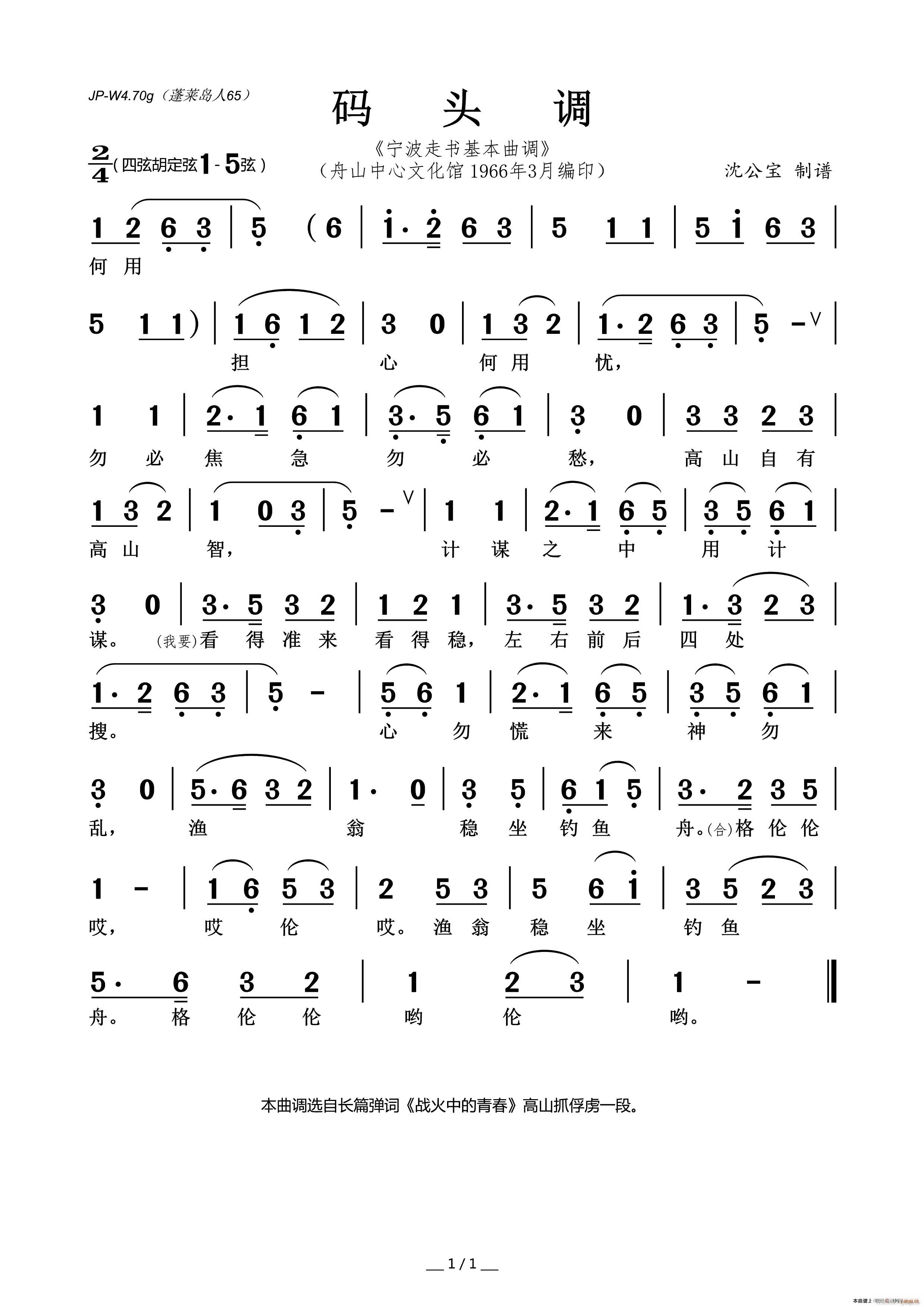 �a�^�{ �����ߕ�(sh��)(���ָ��V)1