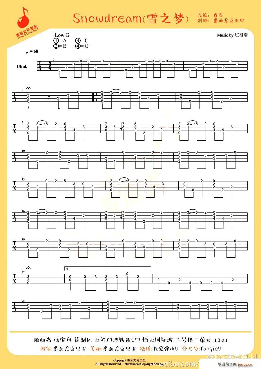 Snow dream ѩ֮��(m��ng) �ȿ�����ָ���V(ʮ�ּ�����)1