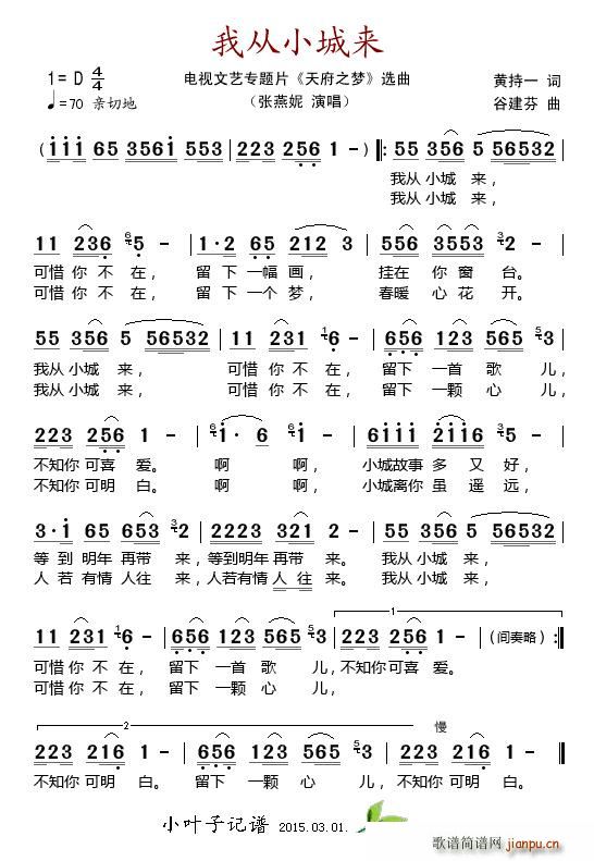 �ҏ�С�ǁ�(l��i) �ҕ��ˇ��(zhu��n)�}Ƭ �츮֮��(m��ng) �x��(ʮ�ּ�����)1