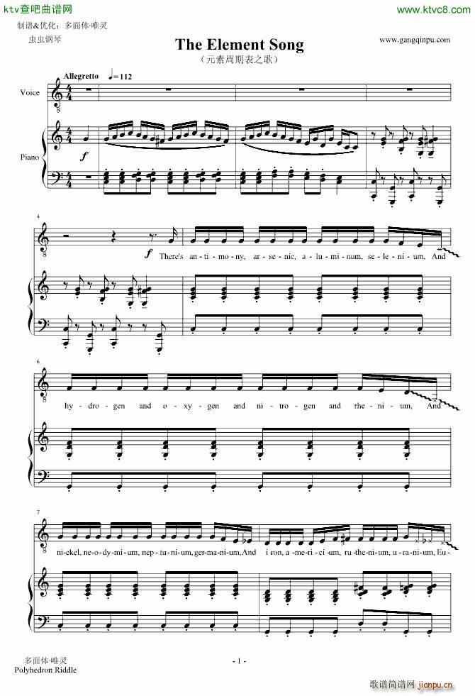 The Element Song Ԫ�����ڱ�֮��(����V)1
