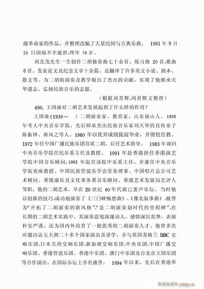 ������ˇ֪�R500��(w��n) 181 262(�����V)69