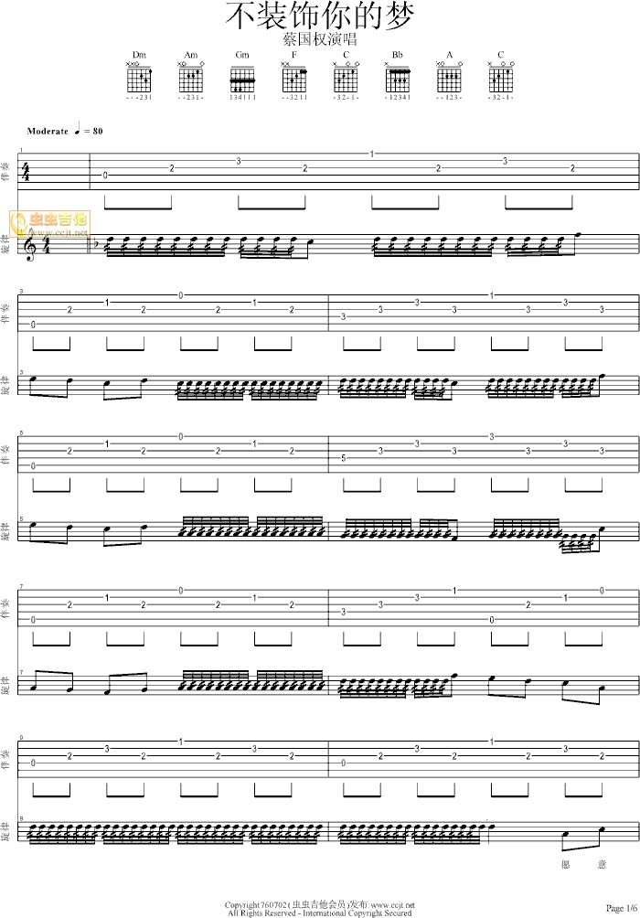 ���b���ĉ�(m��ng)-760702�ς���(ʮ�ּ�����)1