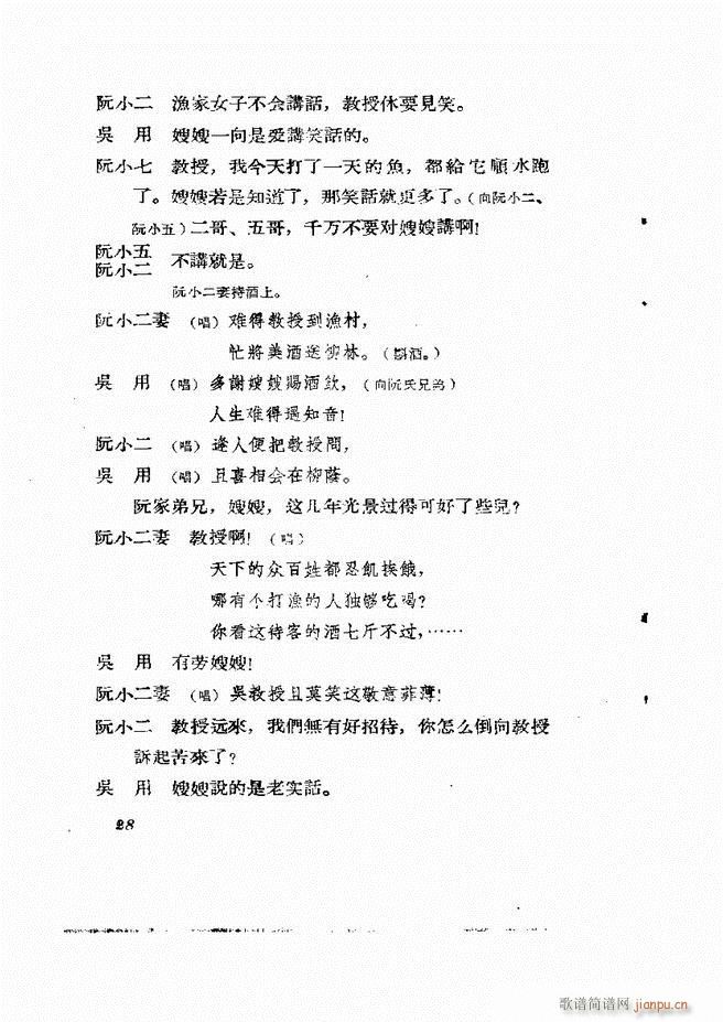 �ط������� ��һ݋Ŀ�1 60(ʮ�ּ�����)29