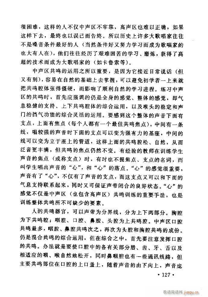 �x�V�質ˇ�g(sh��) ����ļ����c����121 160(ʮ�ּ�����)7