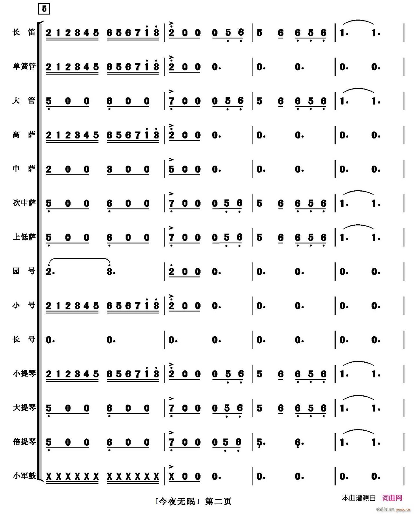 ��ҹ�o(w��)�� 02(���V)1