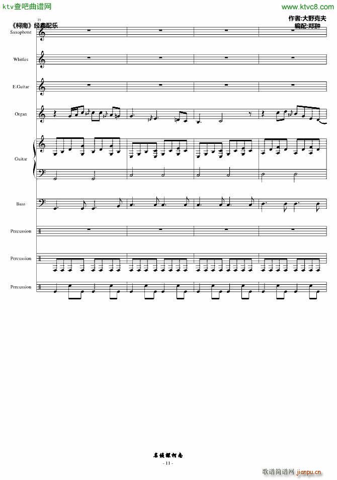 �m�ΥƩ`��(����V)11