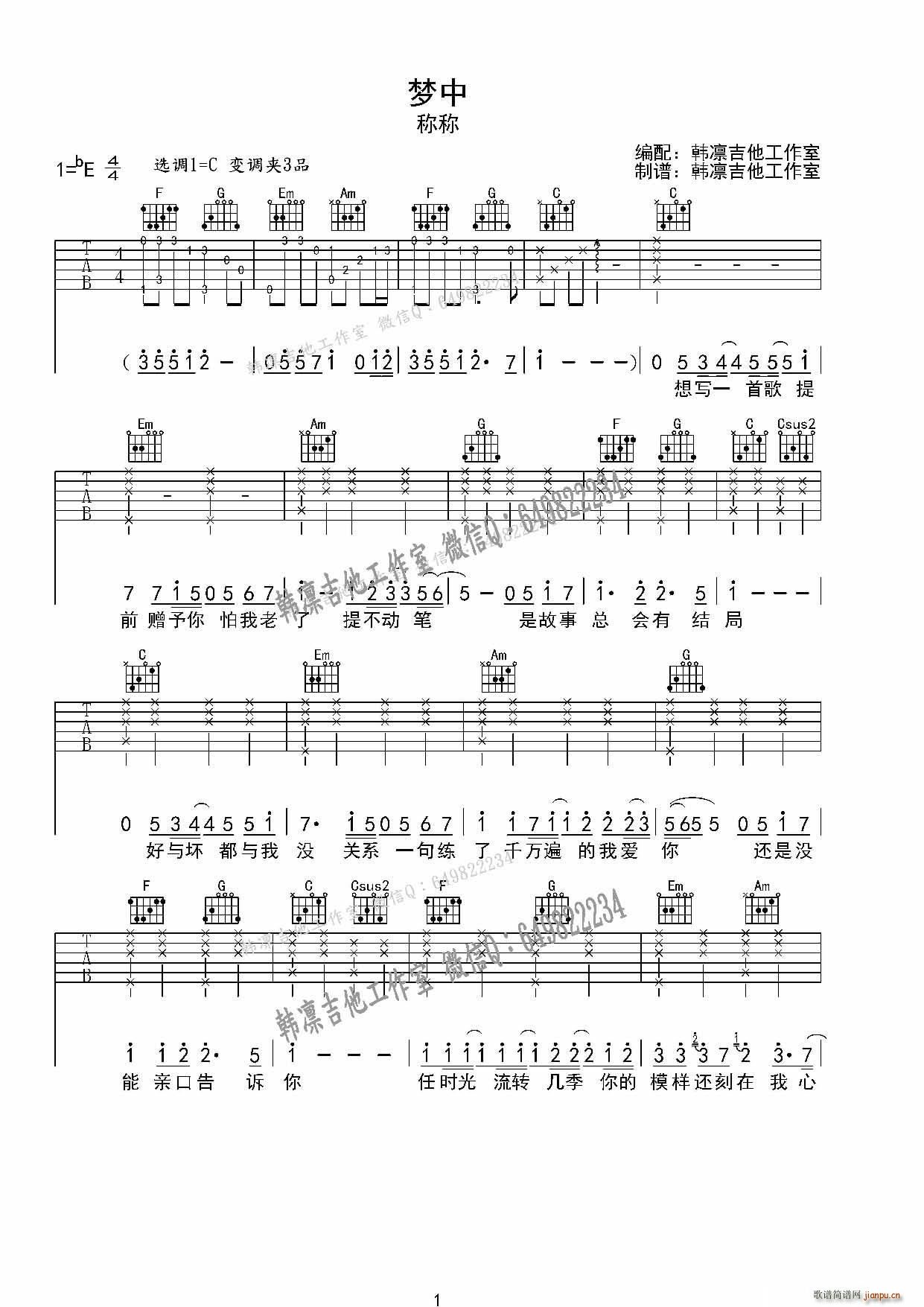 ��(m��ng)�� �n�Cԭ�澎��(���ָ��V)1