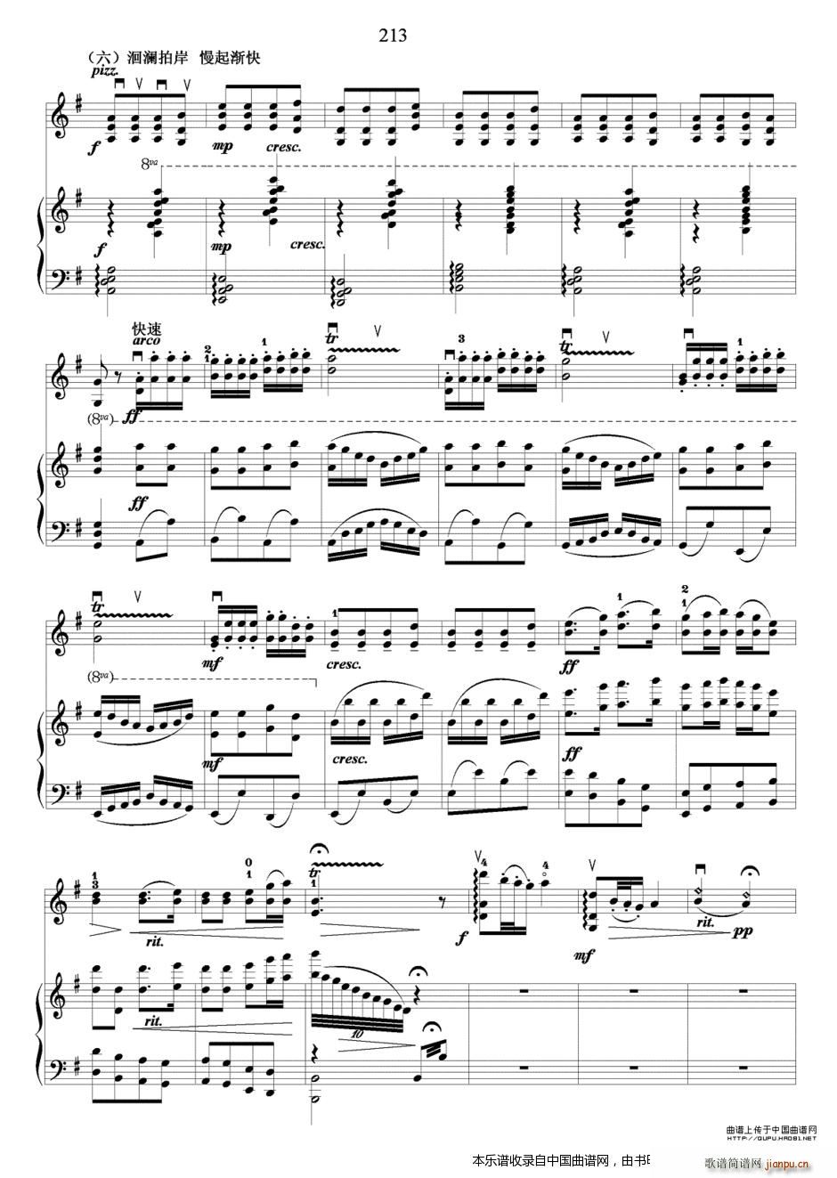 ��������ҹ С���٪��� ��ٰ���(����V)8