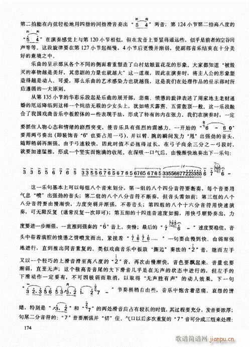 �����߼��̳�161-180(�����V)14