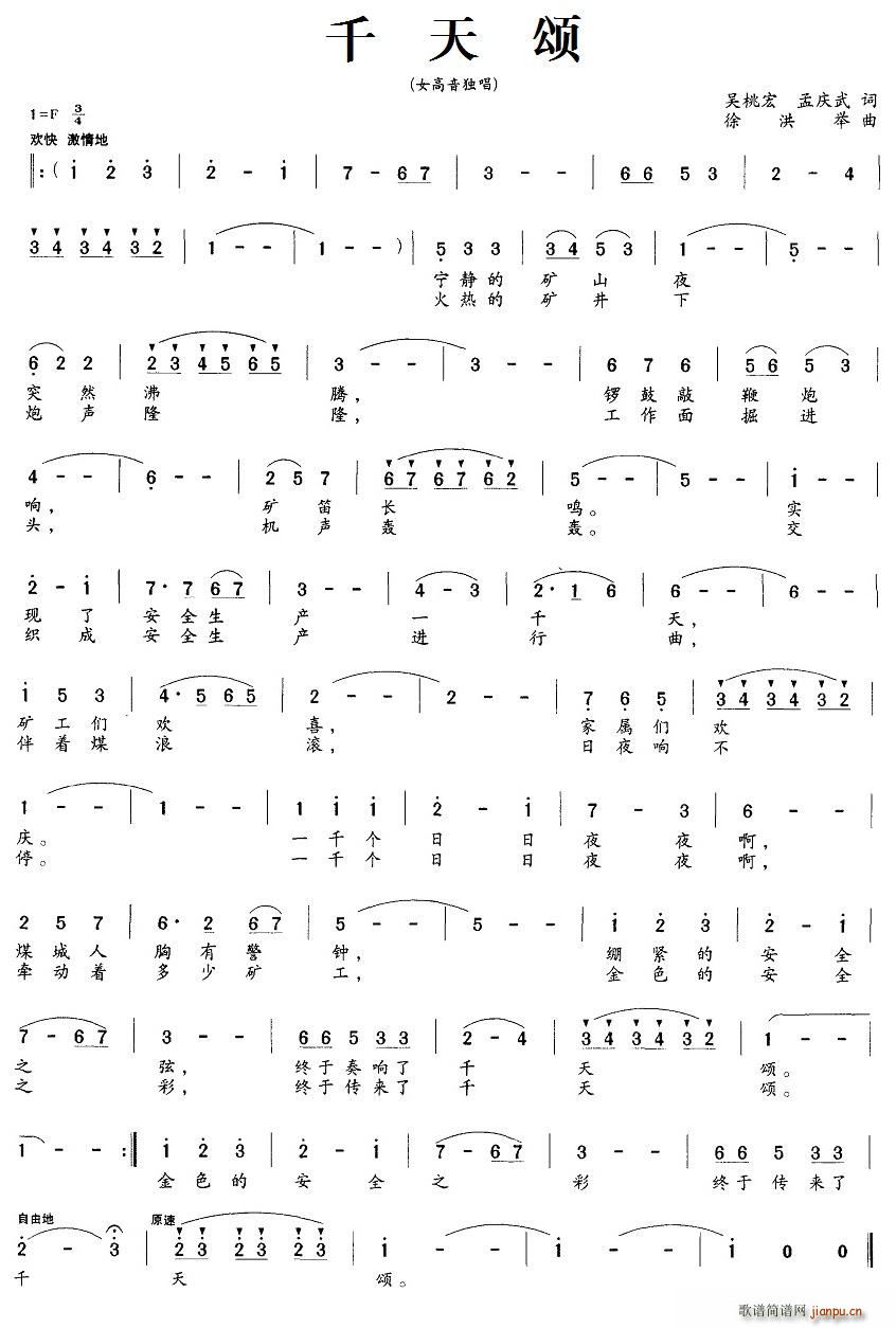 ǧ���(���ָ��V)1