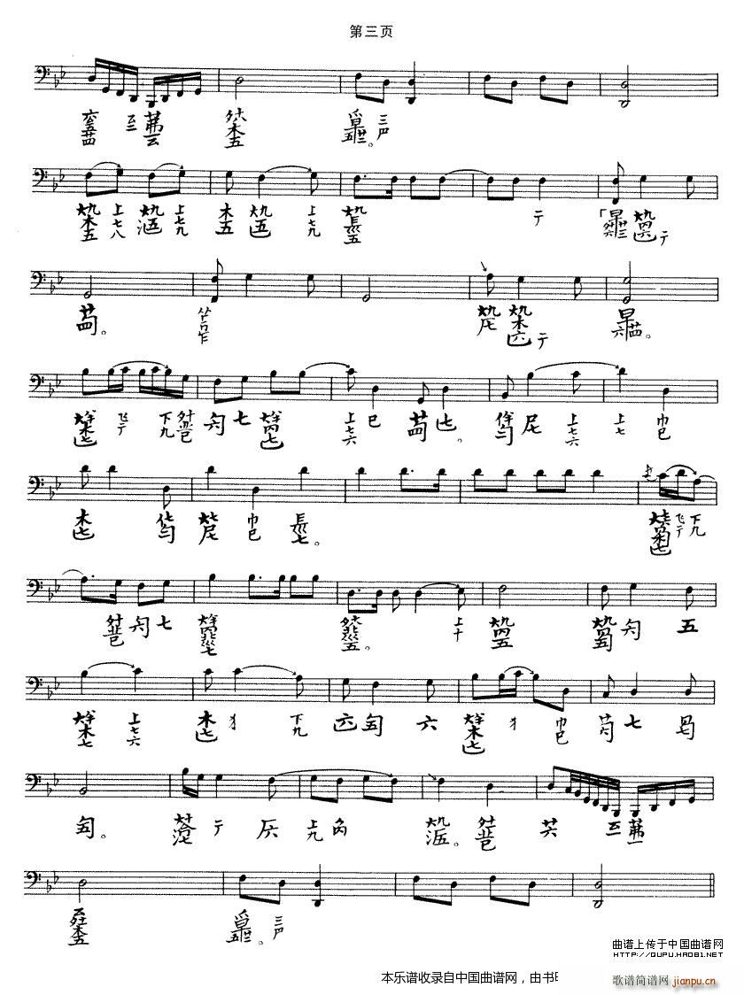 ����� �����V(�Ź~�P���V)3