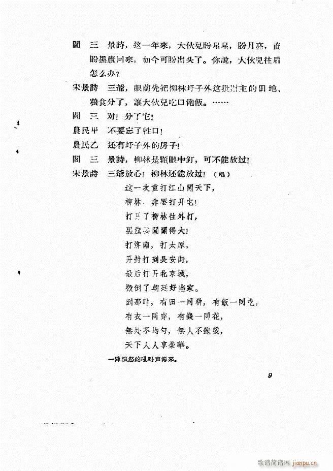 �ط������� �ڶ�݋Ŀ�1 60(ʮ�ּ�����)10