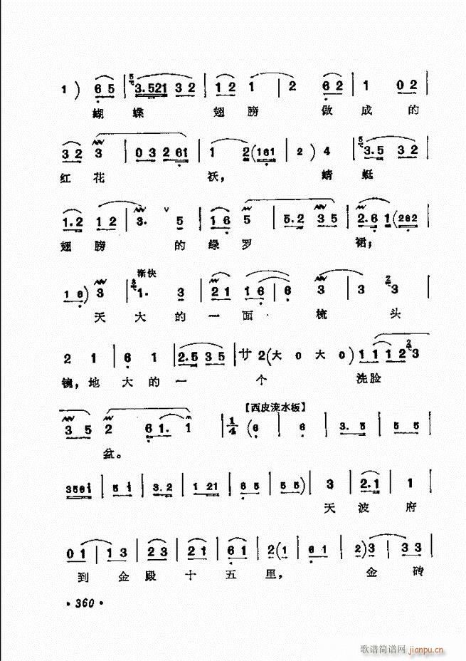 ������(zh��)����ǻ�x �¼� 301 360(�������V)60