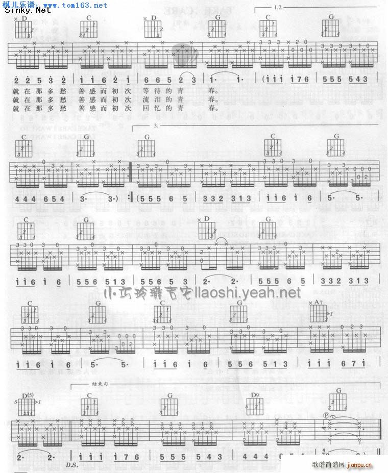 ��ꎵĹ��� ���{��������һ(�����V)5