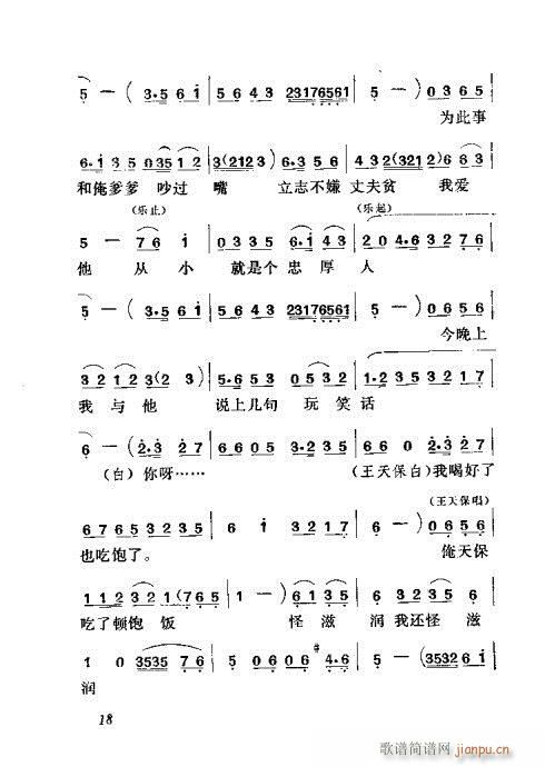 �[��(���ָ��V)19