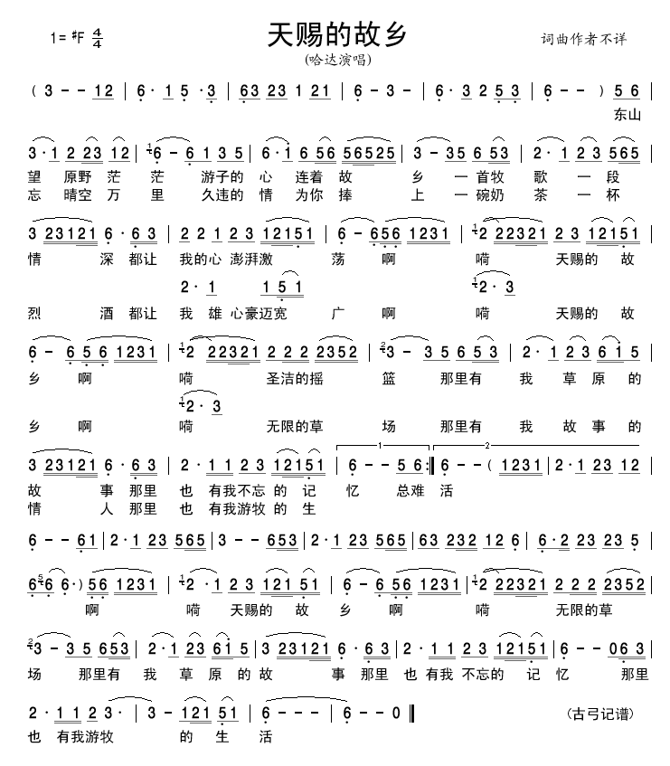 ���n�Ĺ��l(���ָ��V)1