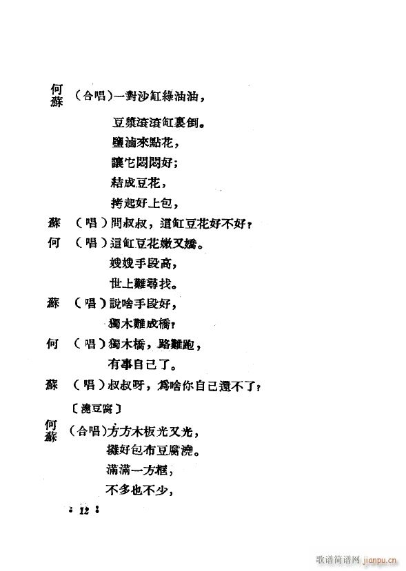 �p��ĥ ���a�� 1954(ʮ�ּ�����)17