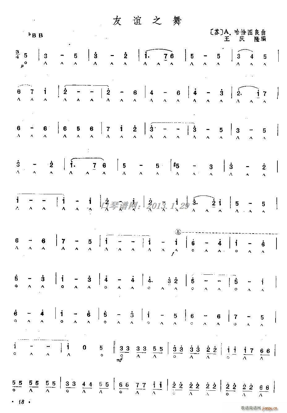 ���x֮��(�����V)1