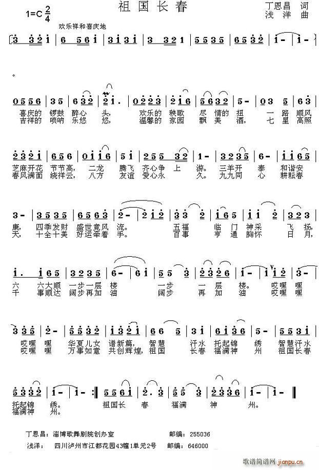 ����L(ch��ng)�� �\����(���ָ��V)1