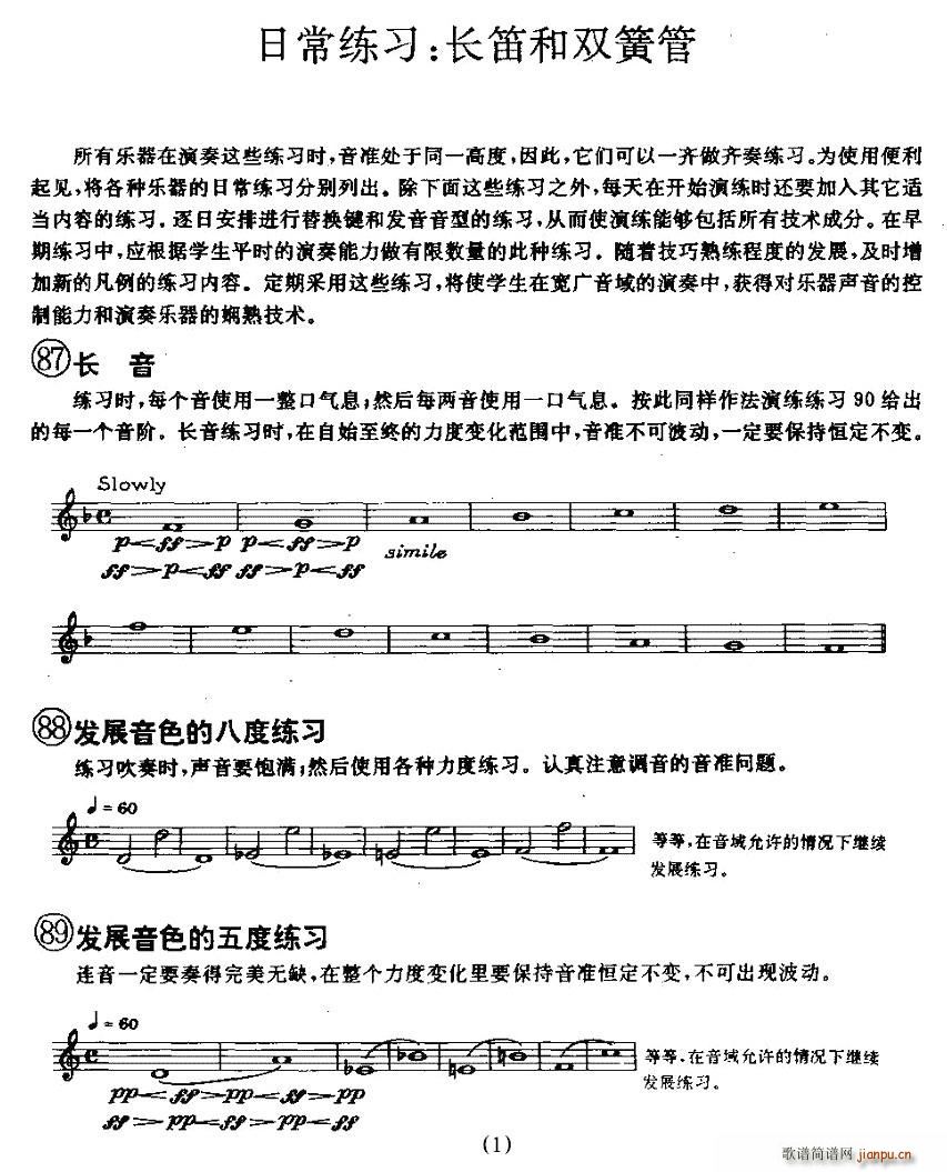 �L(ch��ng)�Ѻ��p�ɹܵ��ճ�����(�Ѻ��V)1