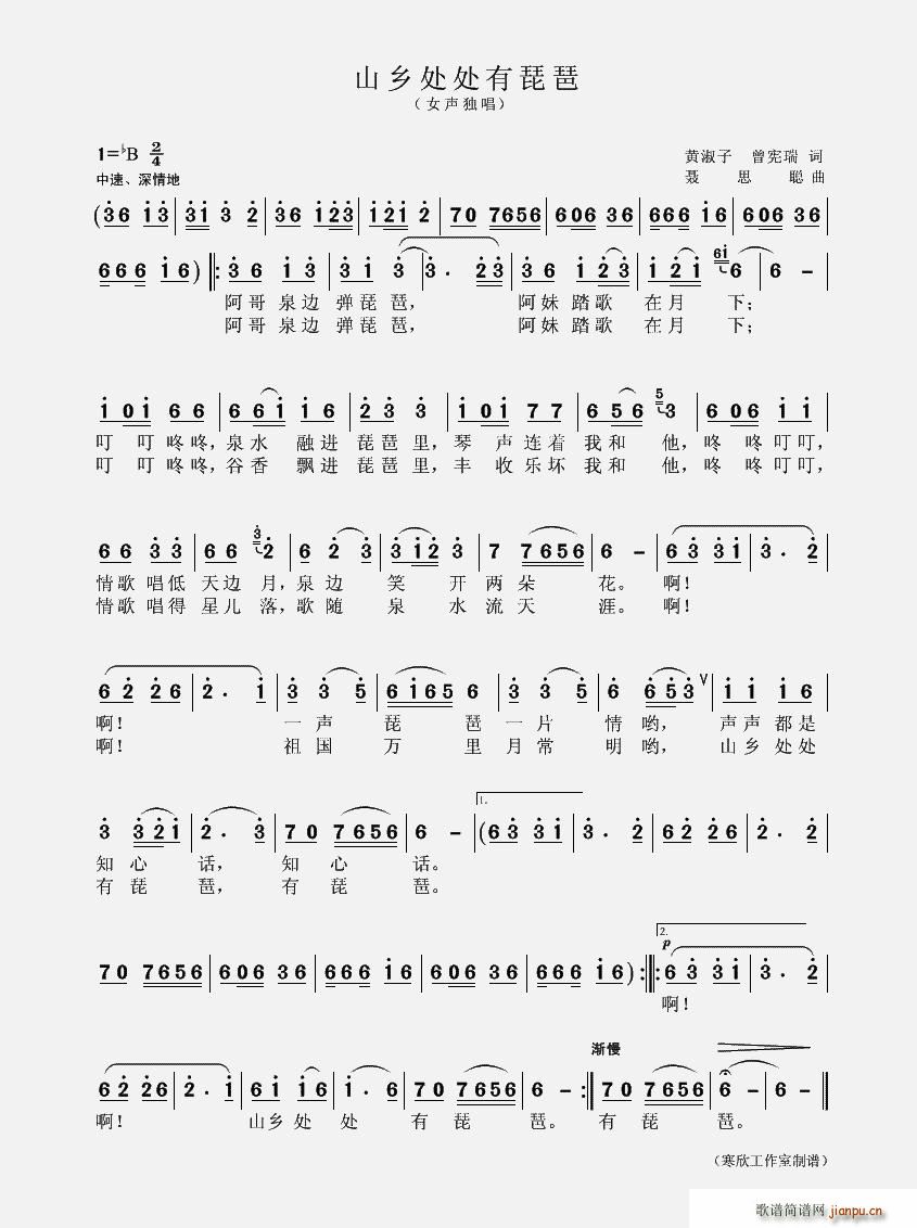 ɽ�l̎̎������(�����V)1