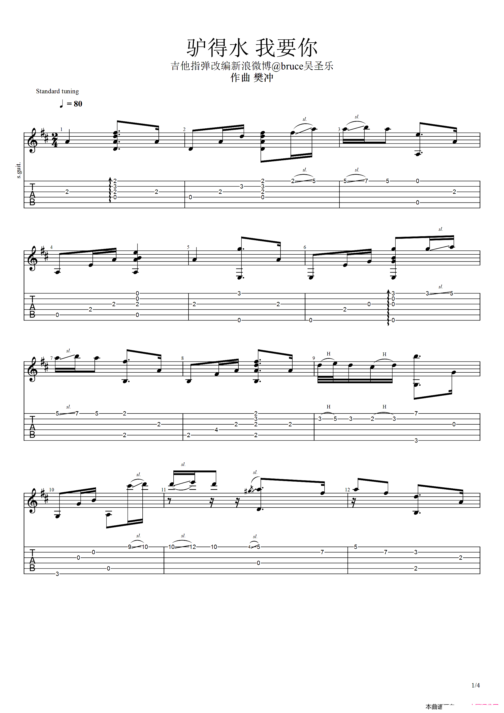 �H��ˮ ��Ҫ�� ָ������ ��ʥ��(l�� )�����(�����V)1