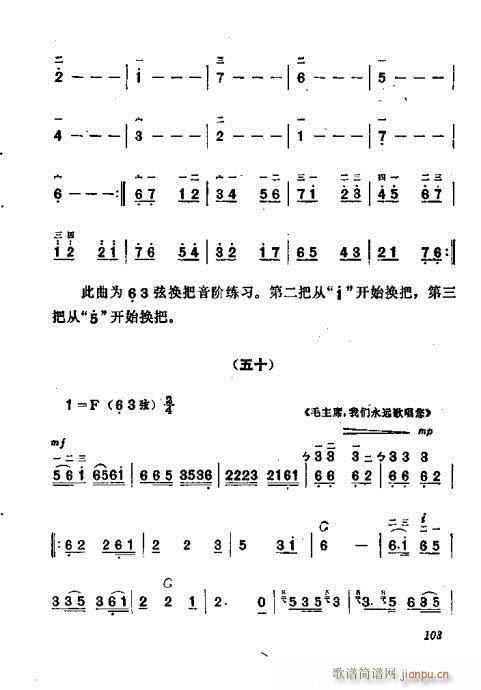 ������෨101-120(ʮ�ּ�����)3