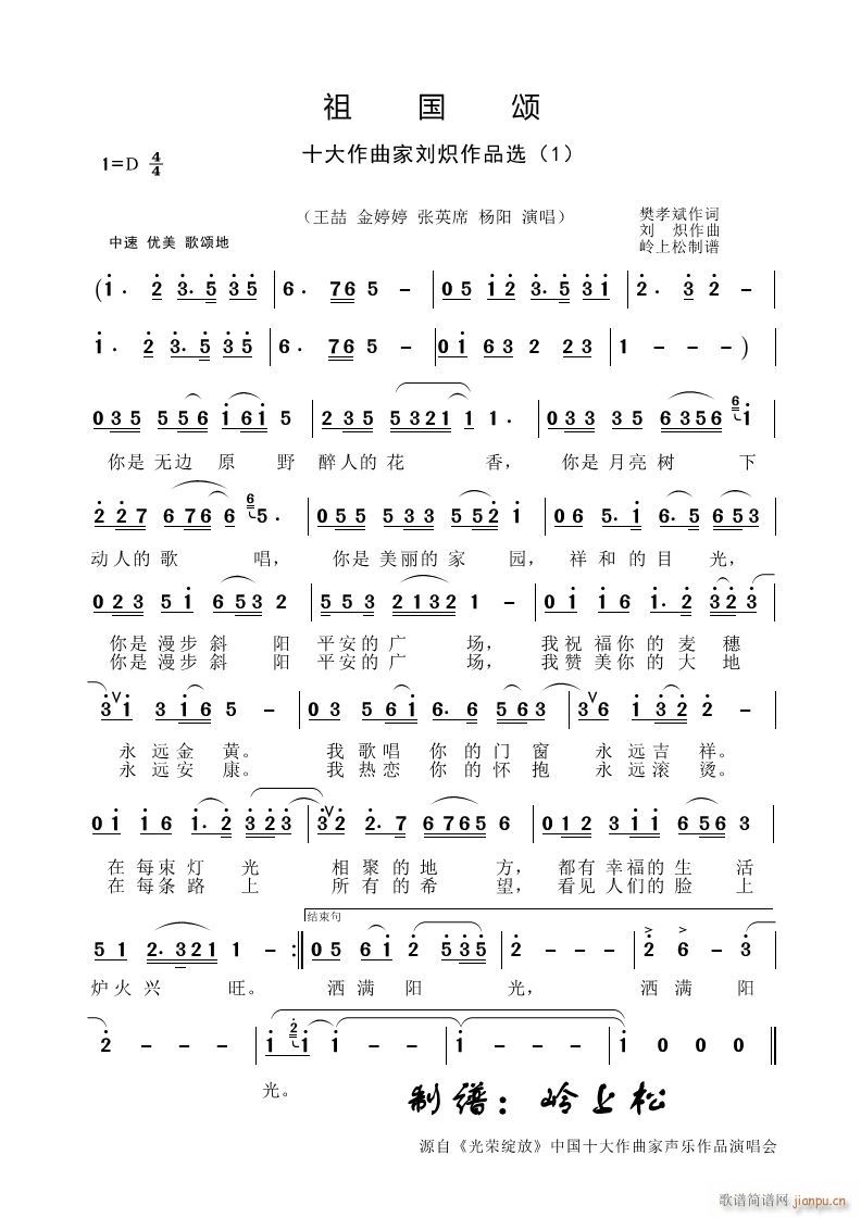 ���� �҄�����Ʒ�x 1(ʮ�ּ�����)1