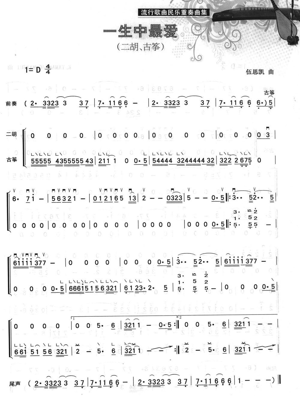 һ����?l��i)?��i)(���ָ��V)1