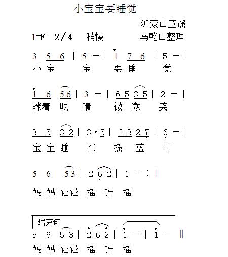 ����ɽͯ�{...С����Ҫ˯�X(ju��)(ʮ�ּ�����)1