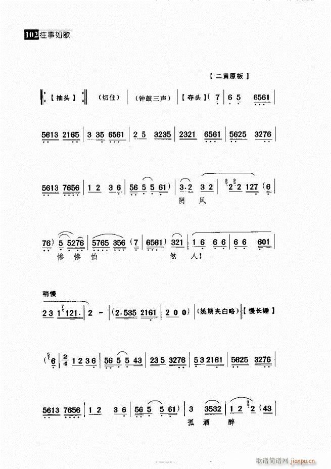 ������� ������(j��ng)�䳪�μ� 61 120(�������V)41