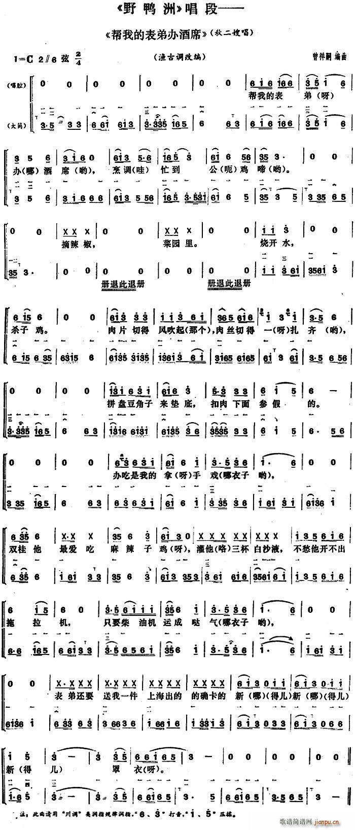 ���ҵı����k��ϯ Ұ���� ���ɩ���� ��Ͳ�����V(ʮ�ּ�����)1