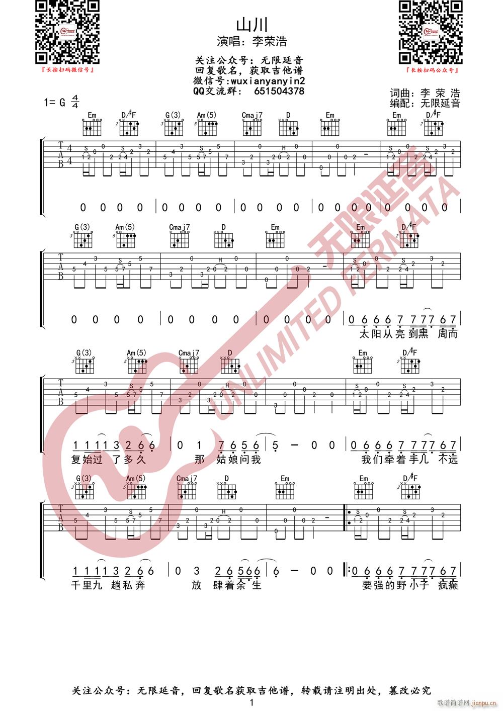 ��s�� ɽ�� �o(w��)����������(�����V)1